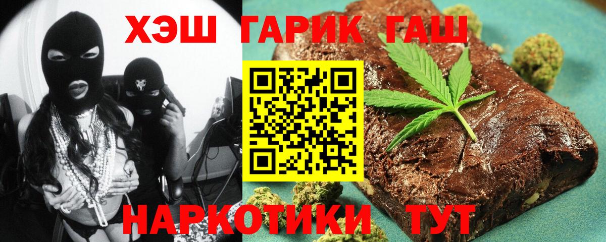 ГАШ Premium Комсомольск-на-Амуре