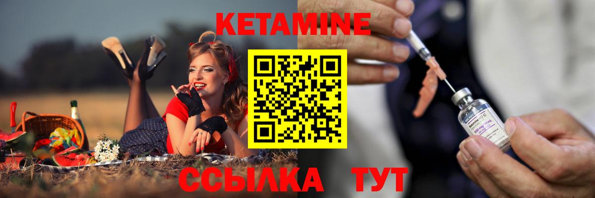 Комсомольск-на-Амуре  blacksprut ТОР  Кетамин VHQ  Вход с VPN  КЕТАМИН VHQ 