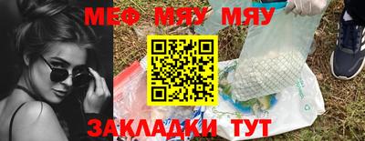 индика Можайск