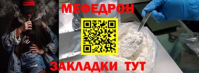 стаф Моздок