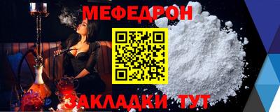 стаф Моздок