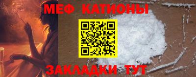 стаф Моздок