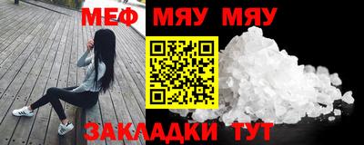 дживик Можга