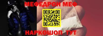 стаф Моздок