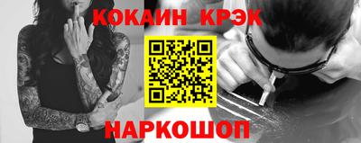 дживик Можга