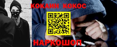 индика Можайск