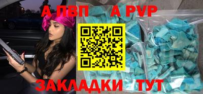 стаф Моздок