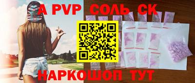 стаф Моздок