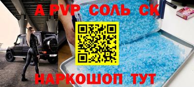 индика Можайск