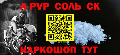 индика Можайск