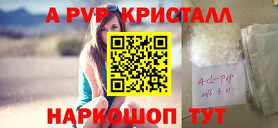 стаф Моздок
