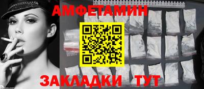 индика Можайск