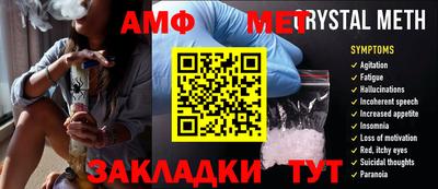 стаф Моздок