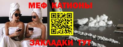 стаф Моздок
