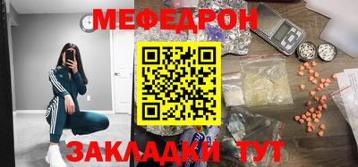 стаф Моздок