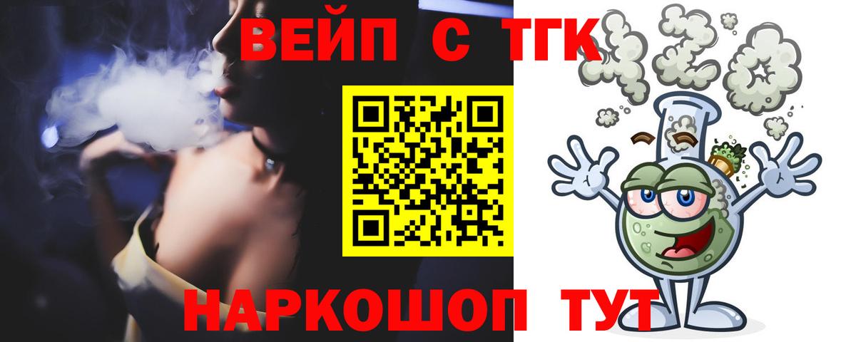 купить наркоту  Дистиллят ТГК жижа  Вход с VPN  Комсомольск-на-Амуре  Дистиллят ТГК гашишное масло 